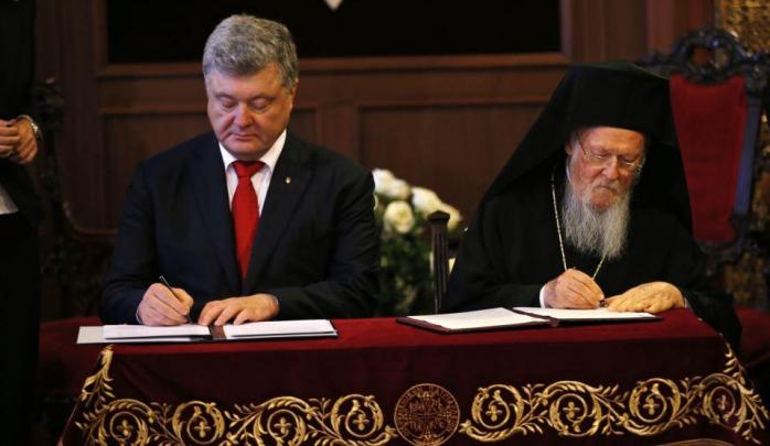 Украина и Вселенский патриархат подписали соглашение о взаимодействии, фото: «Радіо Свобода»