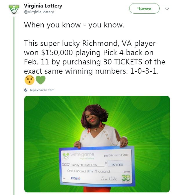 Американка выиграла в лотерею 150 тыс. долл., угадав числа в 30 билетах