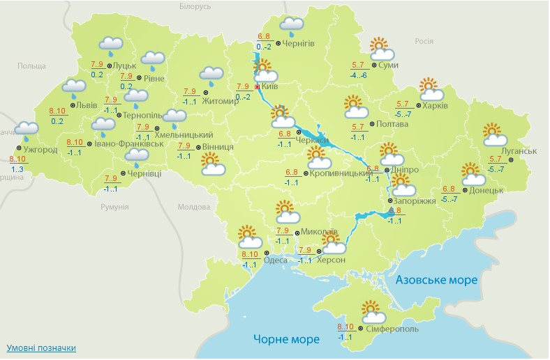 Погода в Україні 14 березня. Фото: gismeteo.ua