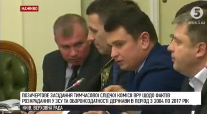 Розкрадання в “Укроборонпромі”: Ситник заявив про відкриття нового провадження на підставі сюжету журналістів 