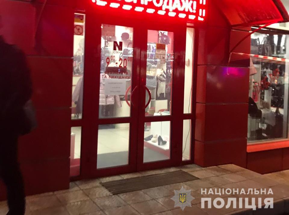 Напад на ювелірний магазин у Борисполі. Фото: kv.npu.gov.ua