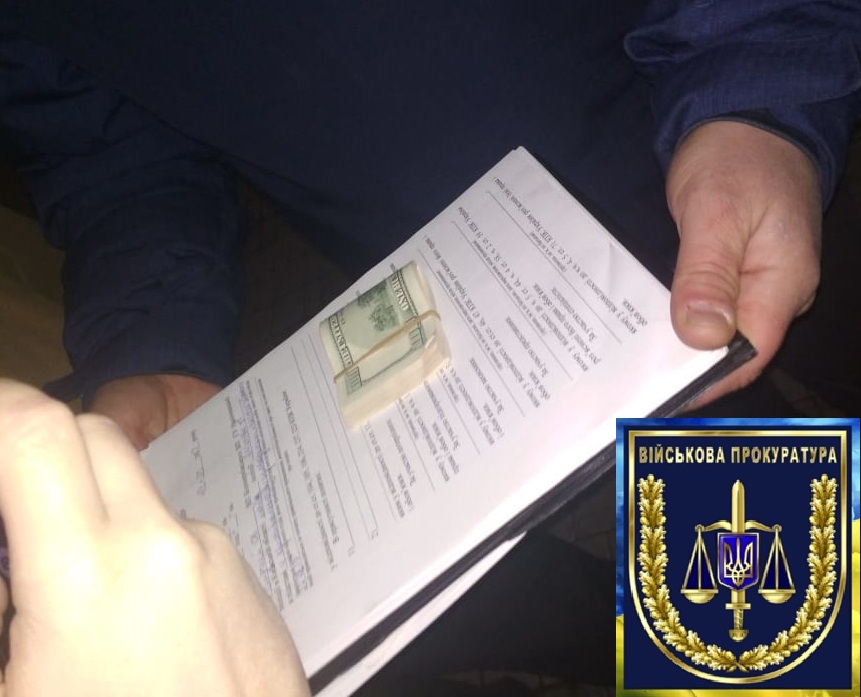 Майора ВСУ поймали на взятке 3 тыс. долл., фото — Военная прокуратура