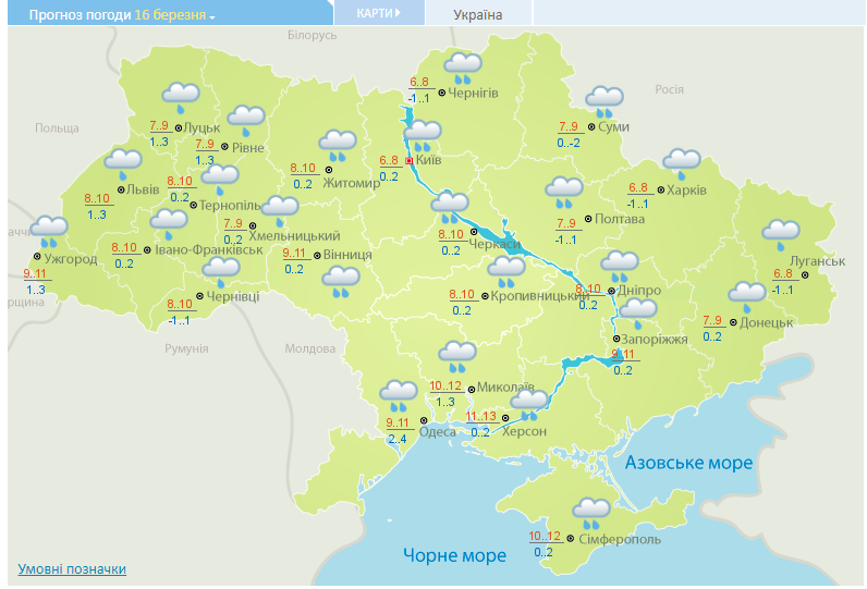 Погода в Україні 16 березня. Фото: скрін з Гідрометцентру