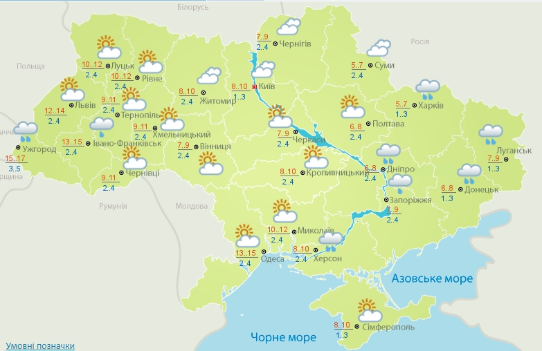Погода 17 березня в Україні. Фото: meteo.gov.ua