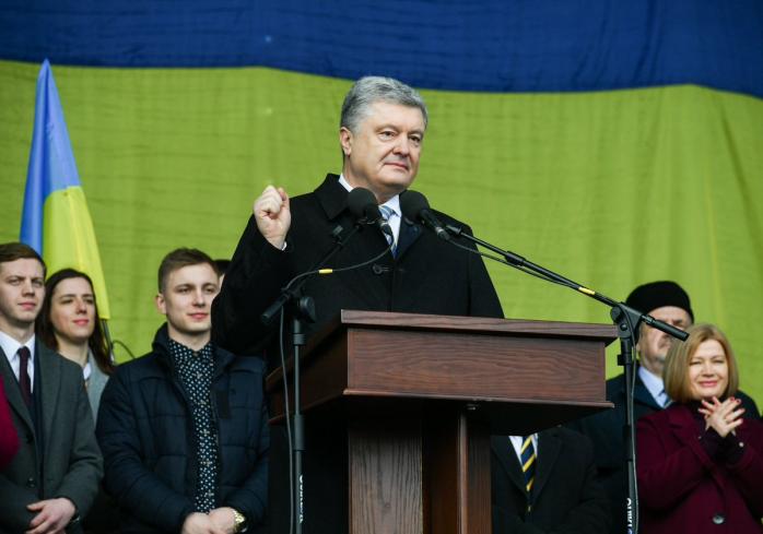 Порошенко пообещал не допустить срыва выборов президента в Украине. Митинг в Киеве 17 марта 2019 года, фото — Твиттер П.Порошенко