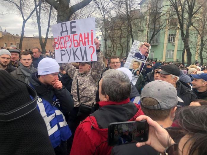 У Києві сталися сутички під час зустрічі з Порошенком. Фото: Фокус