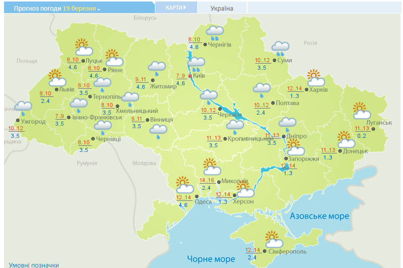 Погода в Україні 19 березня. Фото: скрін з укргідрометцентру