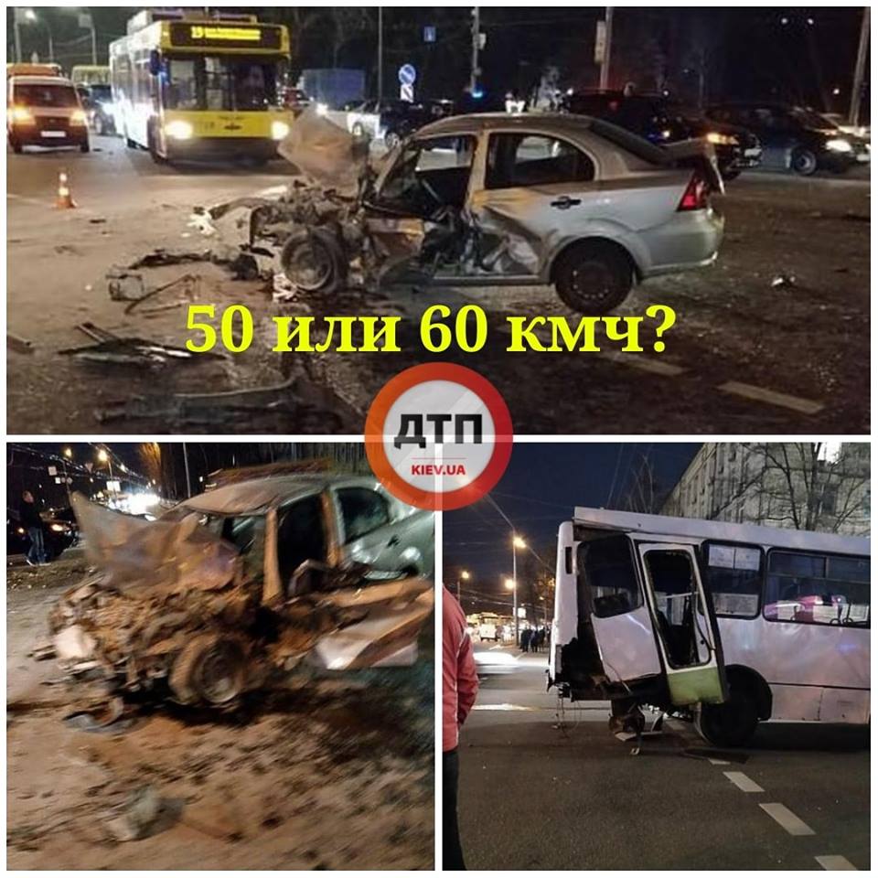Масштабная авария в Киеве, фото — Информатор