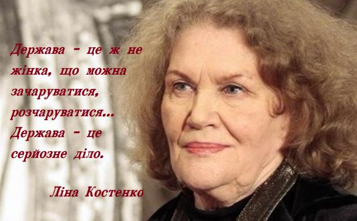 “Знаєте, а я не розчарована, я обурена”: коротка лекція Ліни Костенко, яку варто послухати кожному