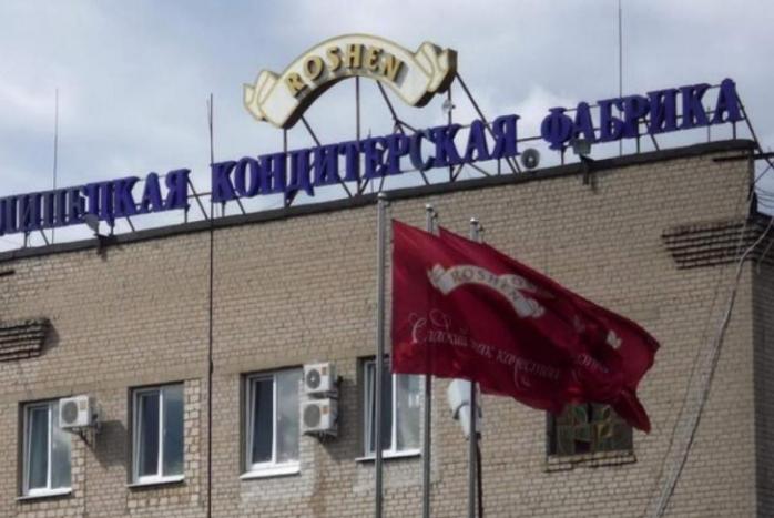 Липецкая фабрика Roshen проиграла судебную тяжбу на более чем 300 млн рублей, фото: «Деловая столица»