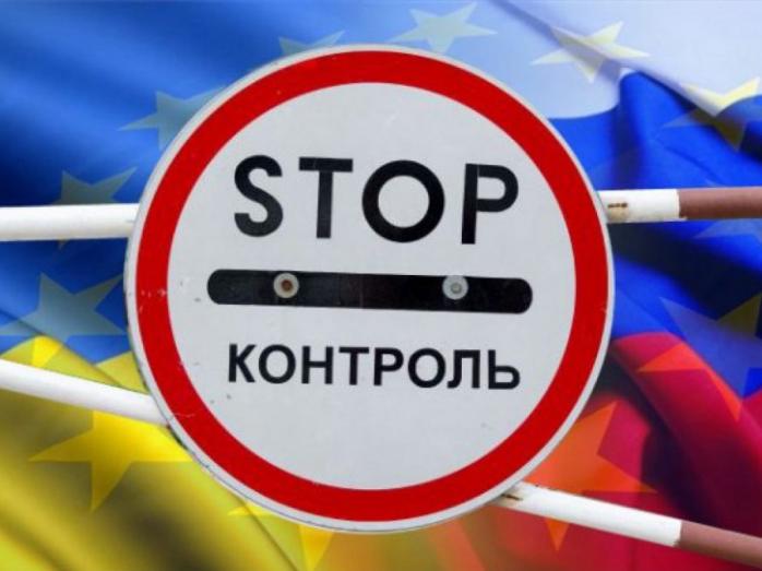 Україна ввела додаткові санкції проти фізичних та юридичних осіб РФ. Фото: 20 хвилин