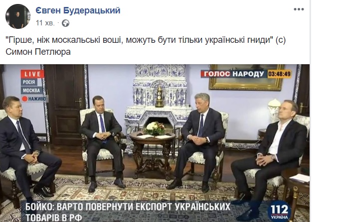 «Економічні переговори» в Москві. Скрін.
