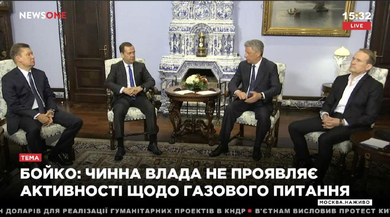 «Економічні переговори» в Москві. Скрін.