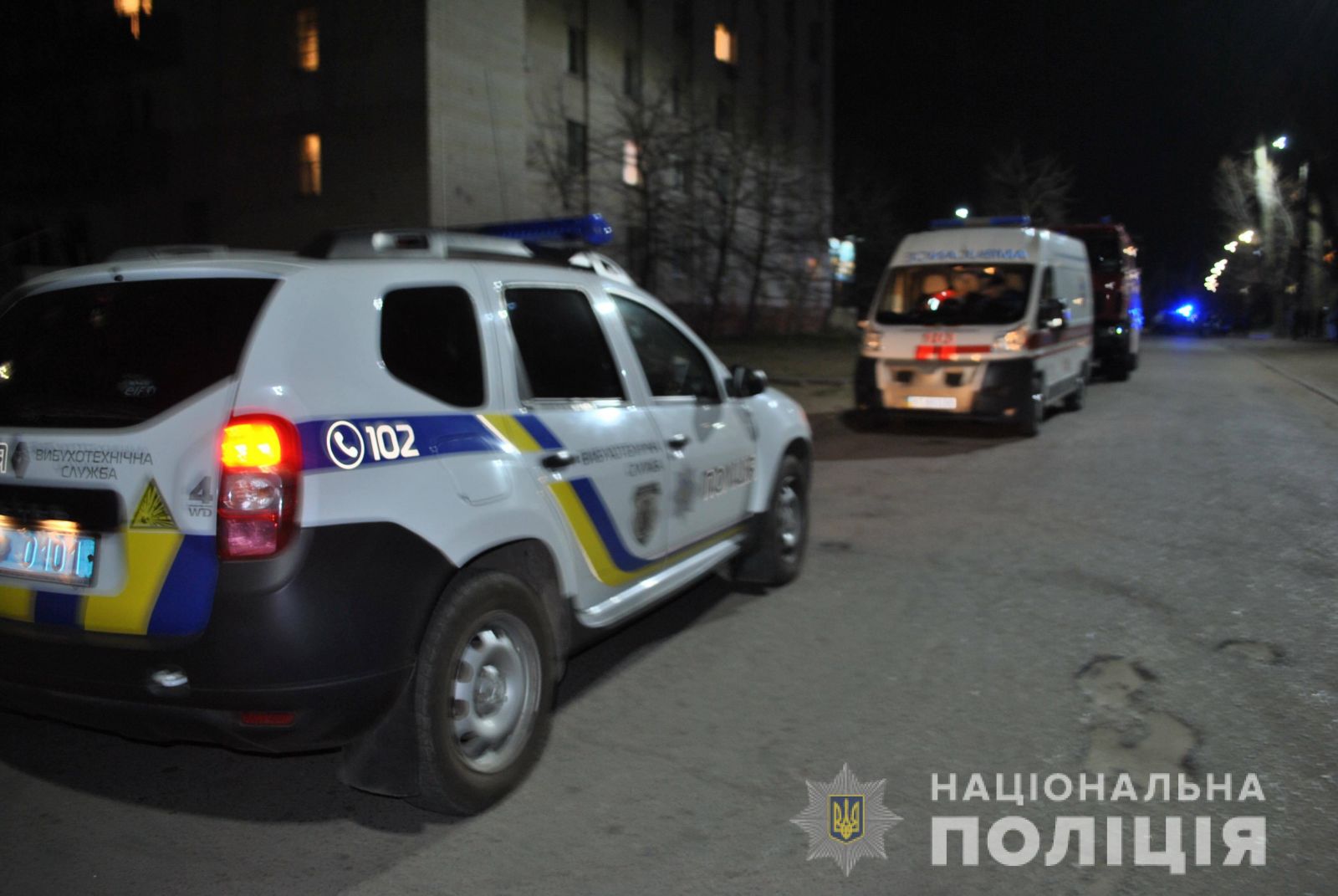 Мужчина угрожал взорвать гранату в жилом доме. Фото: hr.npu.gov.ua