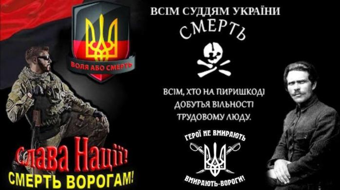 Председатели нескольких местных судов Украины получили угрозы на электронную почту, фото — Фейсбук С14