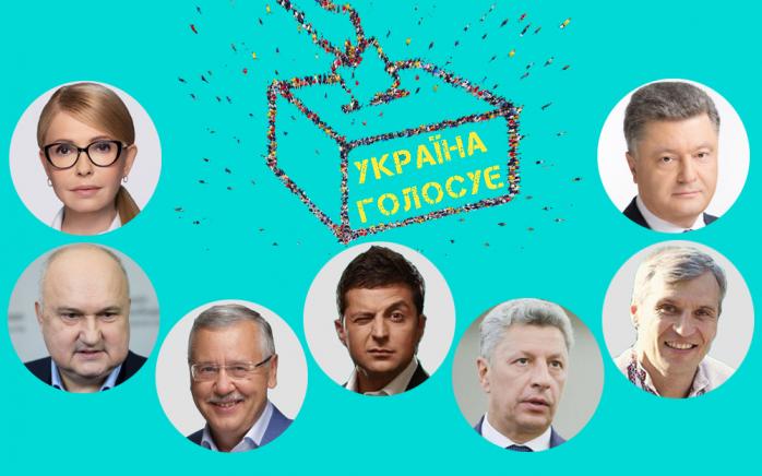 Выборы президента: в Украине открылись избирательные участки / Фото: Ракурс