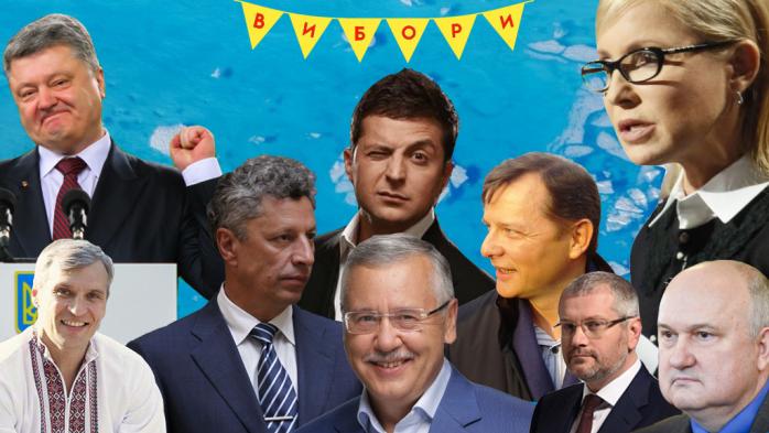 Выборы президента Украины: все, что происходит в первом туре / Фото: Ракурс