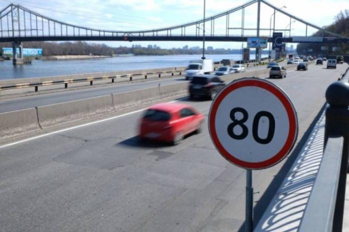 Новое ограничение скорости ввели в Киеве с 1 апреля. Фото: Цензор.НЕТ
