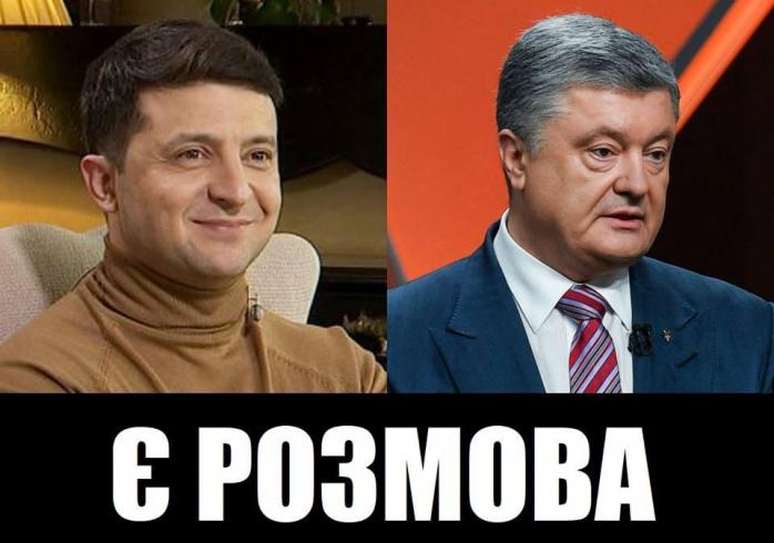 До другого туру президентських виборів вийшли Володимир Зеленський та Петро Порошенко