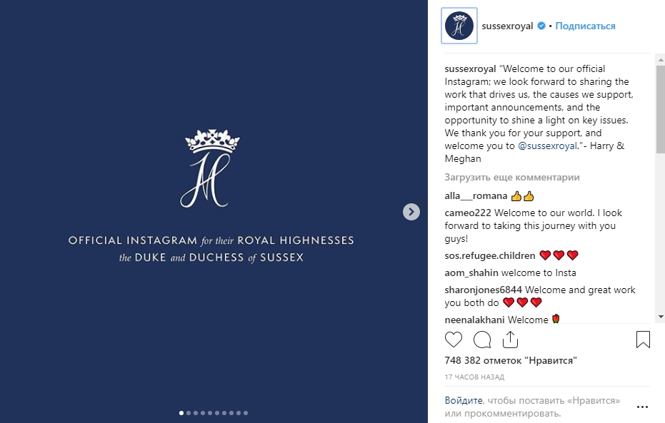 У принца Гарри и Меган появился аккаунт в Instagram. Фото: Скрін