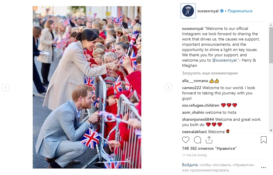 У принца Гаррі та Меган з’явився акаунт в Instagram. Фото: Скрін
