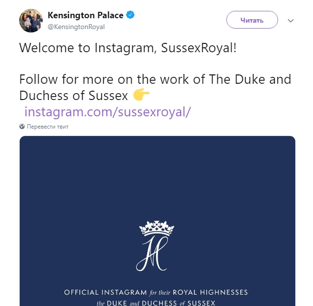 У принца Гаррі та Меган з’явився акаунт в Instagram. Фото: Скрін