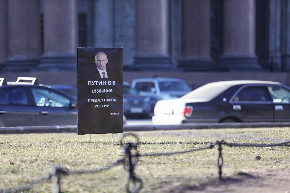 Могильная плита Путина. Фото: Давид Френкель в Twitter