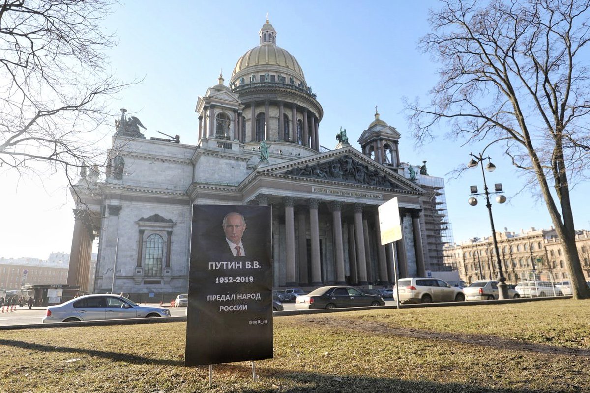 Могильна плита Путіна. Фото: Давид Френкель у Twitter