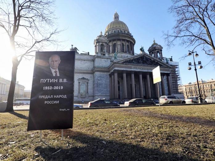 Могильная плита Путина в Санкт-Петербурге. Фото: Давид Френкель в Twitter