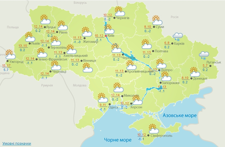 Погода в Україні 4 квітня. Фото: meteo.gov.ua