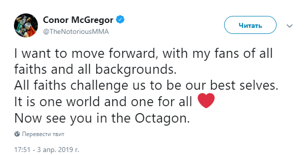 Макгрегор заявил о возвращении в спорт. Фото: Twitter