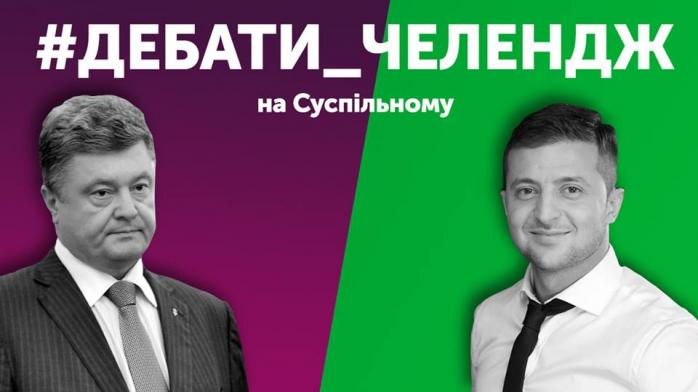 Дебати Порошенка і Зеленського: понад 70% українців чекають публічної дискусії / Фото: Facebook