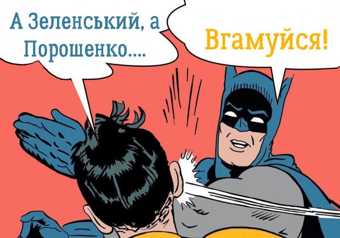 Юмор на выборах: как соцсети шутят над Порошенко и Зеленским