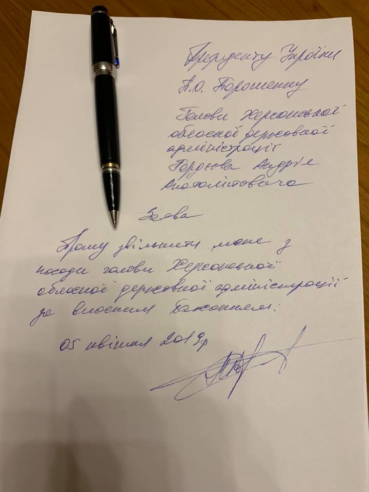 Андрій Гордєєв подав у відставку. Фото: Олександр Співаковський у Facebook