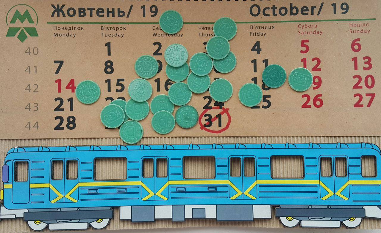 Киевский метрополитен полностью откажется от жетонов 1 ноября 2019 года. Фото: Facebook