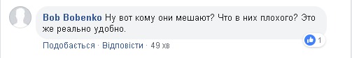 В соцсетях комментируют решение Киевского метрополитена об отказе от жетонов. Скриншот: Facebook