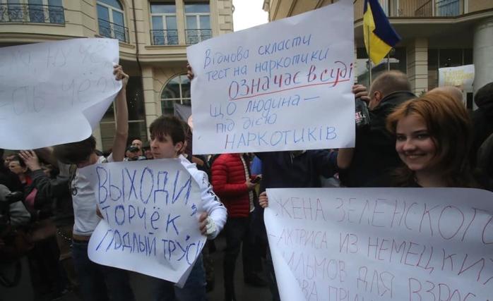 Во время митинга, фото: «Укринформ»