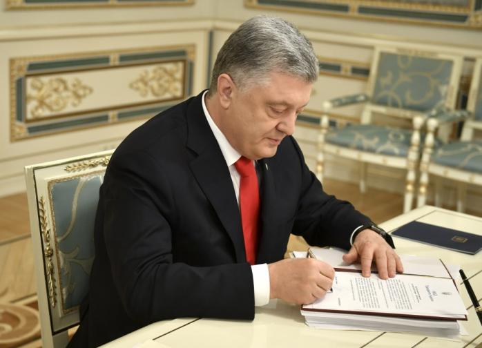 Петр Порошенко, фото: Администрация президента 