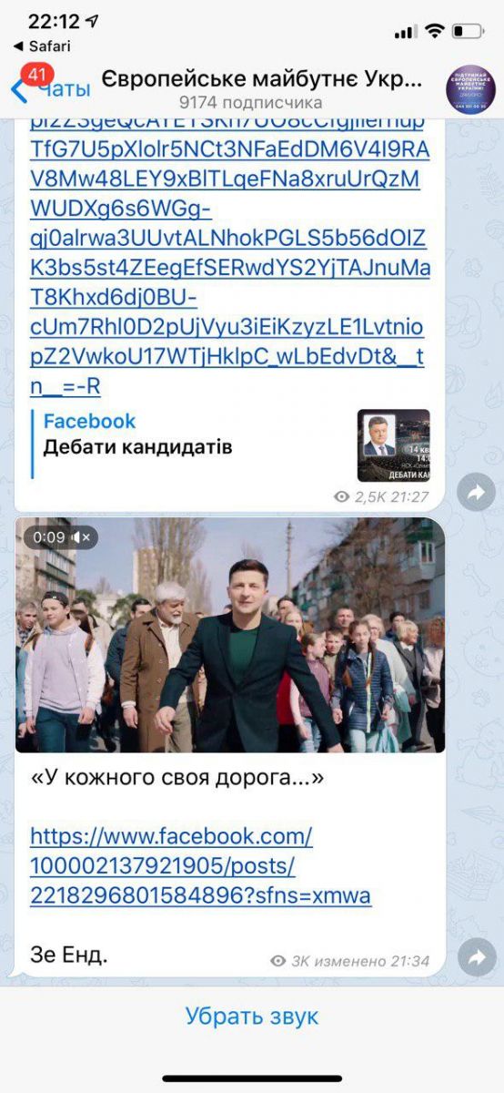 Скриншот: ze2019.com