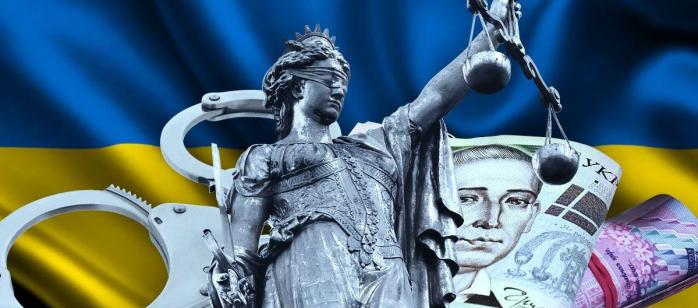 Антикорупційний суд запустили в Україні. Фото: ТСН