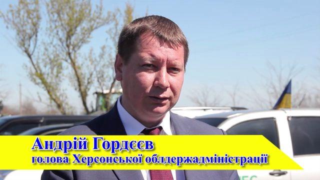 Звільнено губернатора Гордєєва, якого активісти запідозрили у причетності до вбивства Гандзюк. Фото: Аргумент