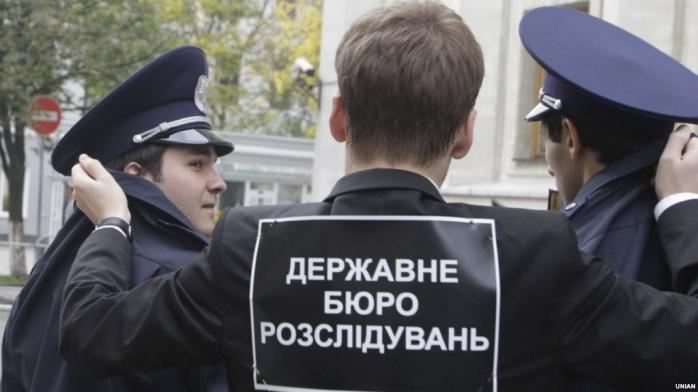 Окружной админсуд Киева рассмотрит иск, способный заблокировать работу ГБР, фото — Радио Свобода