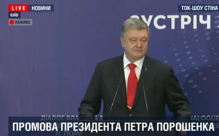 Порошенко в ролі «Слуги народу»: МВФ — грабіжницька організація, яка вимагає від України 3% хабаря / Фото: Скрін YouTube