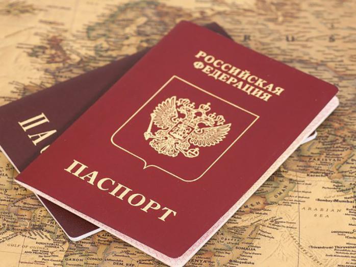 Російські паспорти хочуть видавати мешканцям ЛДНР за спрощеною процедурою. Фото: Digital.Report
