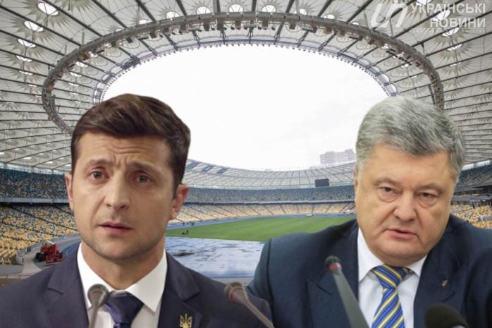 Кандидаты арендовали НСК «Олимпийский» для дебатов – СМИ. Фото: Ukranews