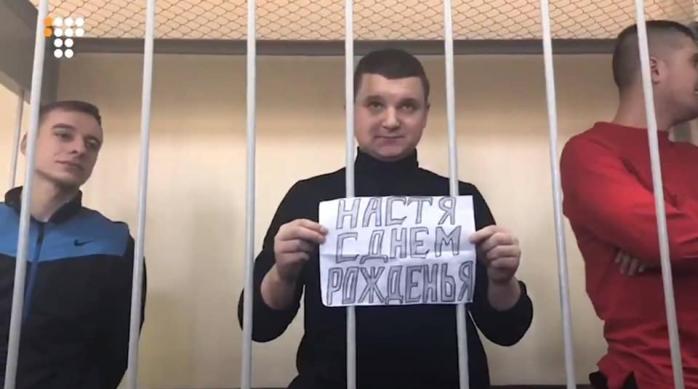 Судилище над моряками в РФ: 20 військовополонених утримуватимуть за ґратами до липня / Фото: Facebook