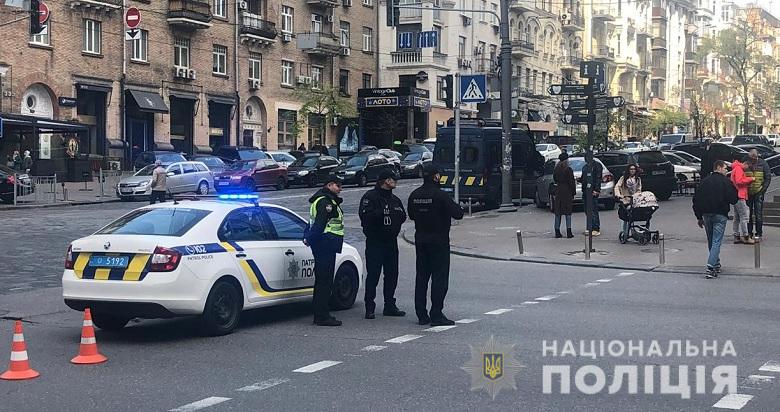 Заходи безпеки в Києві. Фото: Нацполіція