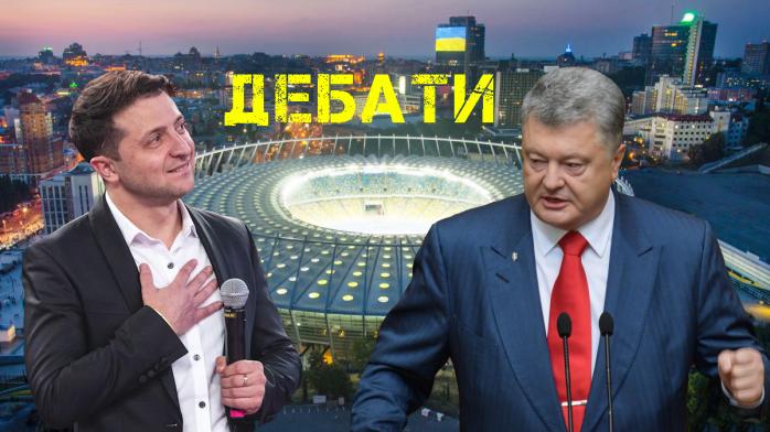 Дебаты Порошенко и Зеленского: хроника онлайн