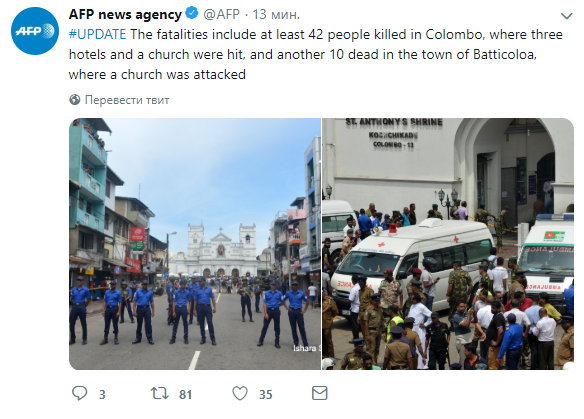 Жертвами серии терактов в Шри-Ланке стали по меньшей мере 52 человека. Фото: Twitter/AFP