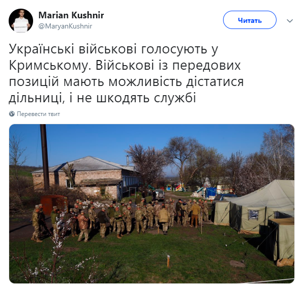 Військові також голосують у Кримському. Фото: Twitter